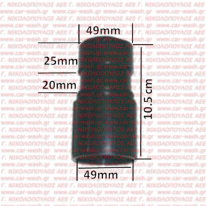 ΑΚΡΟΣΩΛΗΝΙΟ ΠΡΟΣ ΣΤΟΜΙΟ ΣΚΟΥΠΑΣ  Φ38 CM602