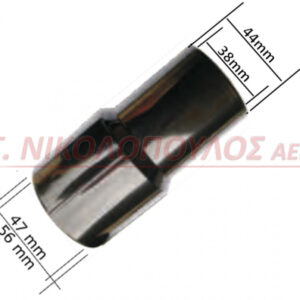 ΑΚΡΟΣΩΛΗΝΙΟ ΕΞΑΡΤΗΜΑΤΩΝ ΣΚΟΥΠΑΣ  Φ38