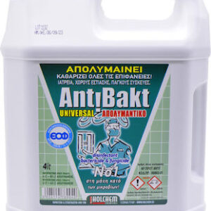 ANTIBAKT Υγρό Απολυμαντικό - Καθαριστικό επιφανειών 4lt